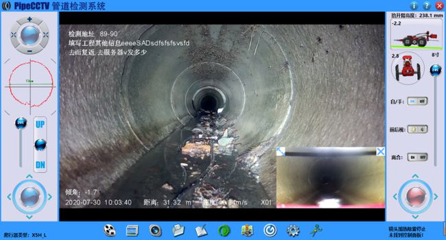 柳林管道CCTV检测专家-炜誉市政工程有限公司