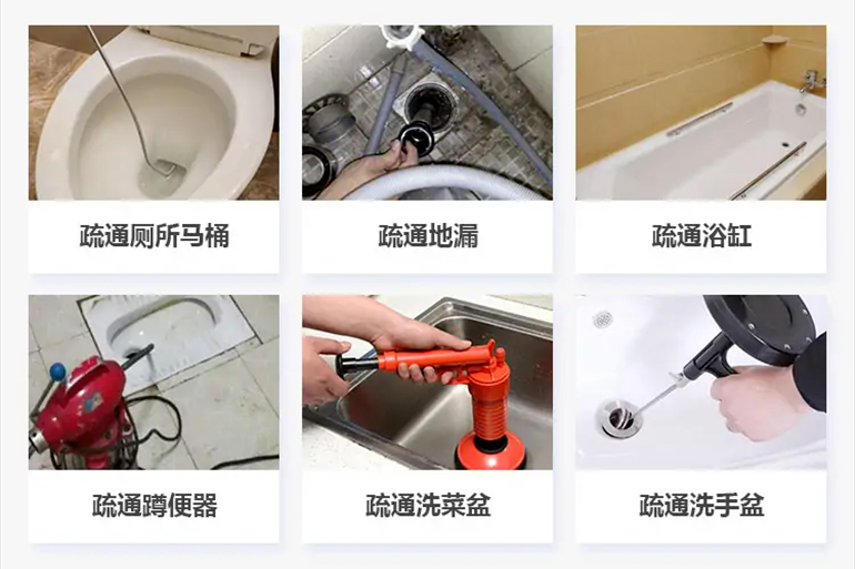 柳林下水道疏通电话【管道疏通】24h专业上门服务